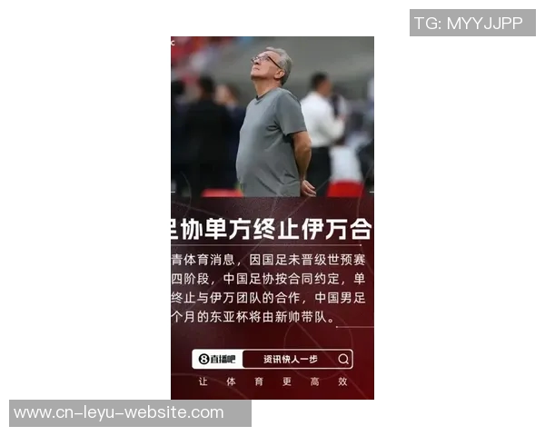 亚足联调查即将公布国足附加赛资格在望伊万更换势在必行 亚足联调查即将公布国足附加赛资格在望伊万更换势在必行