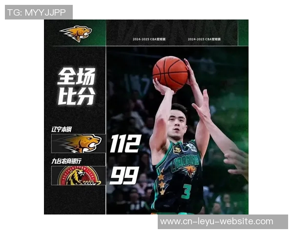 东北德比精彩上演琼斯空砍42分赵继伟助辽宁逆转吉林