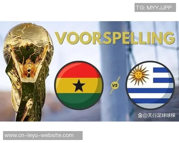 加纳与美国足球赛前瞻分析及胜负预测探讨