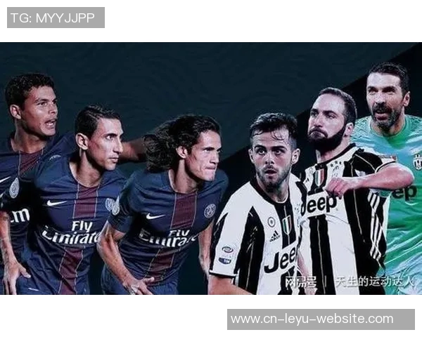 巴黎圣日耳曼与尤文图斯巅峰对决引发全球球迷热议与期待 巴黎圣日耳曼与尤文图斯巅峰对决引发全球球迷热议与期待